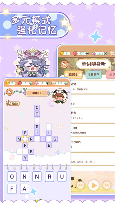 熊猫单词宝app最新版下载 v4.0.5 安卓版 2