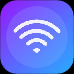 wifi万能宝软件app最新版