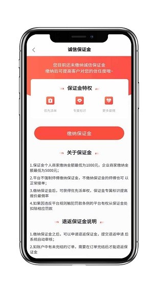 快递拨号王最新版下载 快递拨号王最新版 v1.1.9 安卓版 1