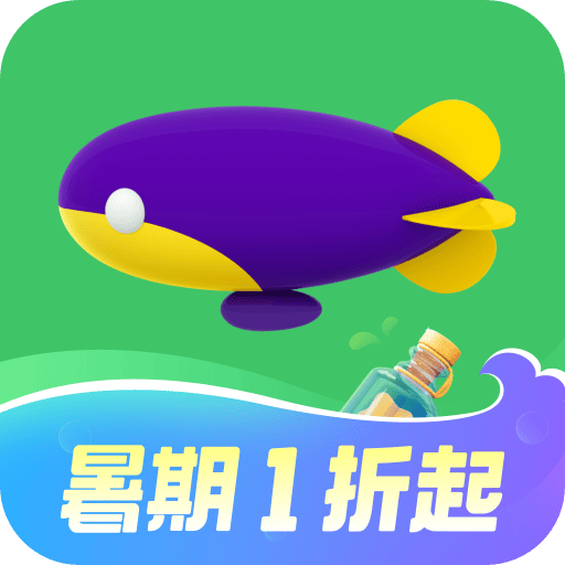 同程旅行app官方版最新版