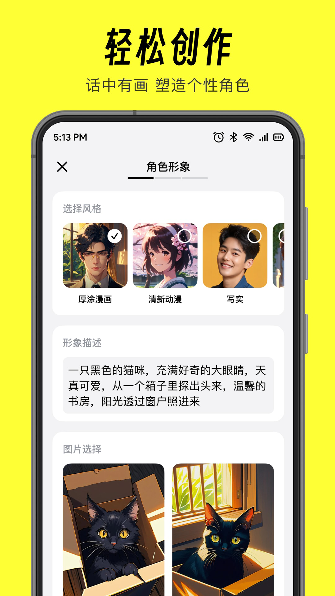 猫箱app最新版(4)