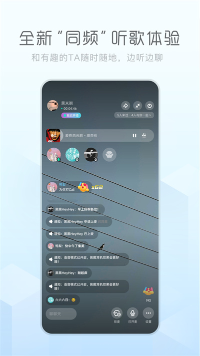 酷狗音乐概念版免费下载最新版下载 v3.5.3安卓版 1