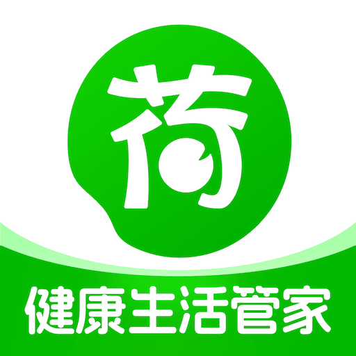 荷叶健康手机版最新版