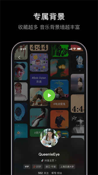 汽水音乐苹果版最新版下载 v10.8.0ios版1