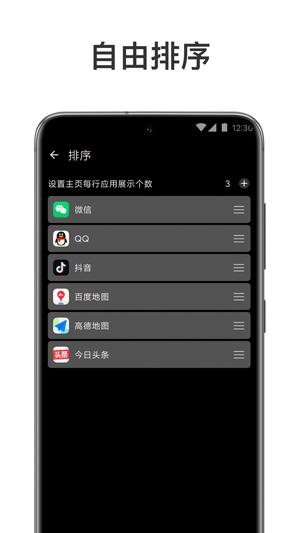 Ԫ࿪ٷ° v1.8.2 ׿ 1