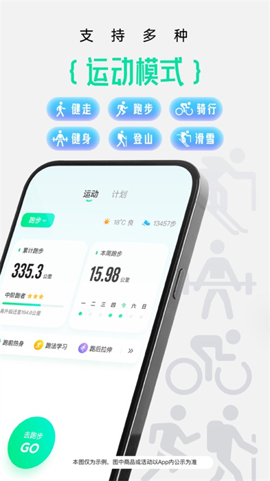 電視專業(yè)遙控器最新版