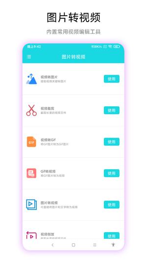 抖店官方版最新版下载 v9.9.3安卓版0