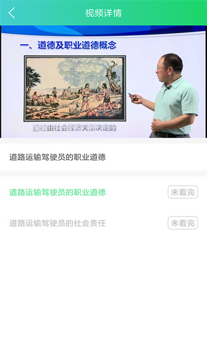 定邦e学堂新版本最新版(2)