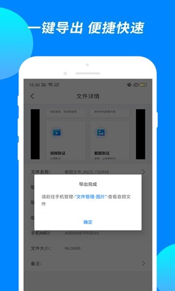 公证专家手机版最新版下载 v1.2.4安卓版 1