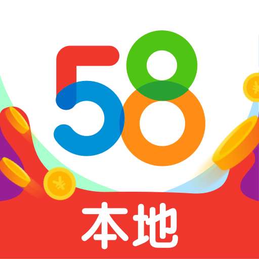 58本地app最新版下载