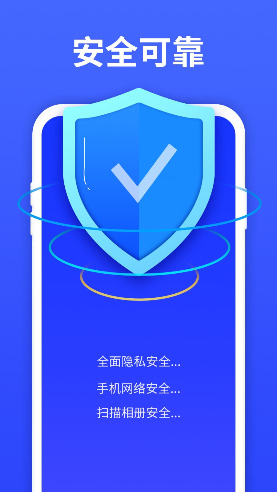 极速数据恢复大师app最新版下载 极速数据恢复大师app v6.0.0 安卓版 0