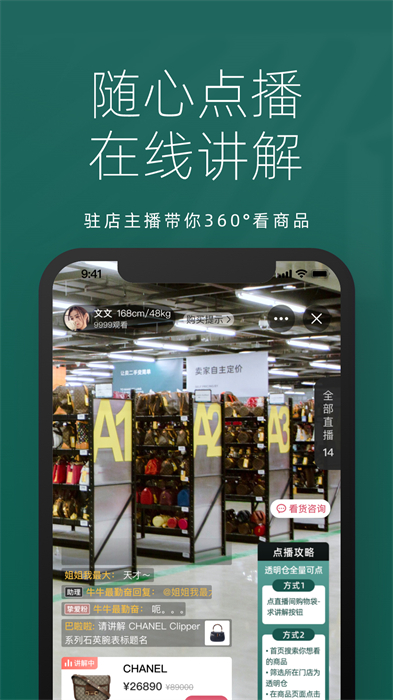只二网手机版(闲置物品交易)最新版(3)