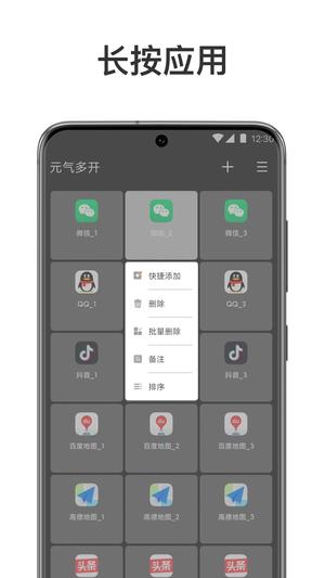 Ԫ࿪ٷ° v1.8.2 ׿ 0