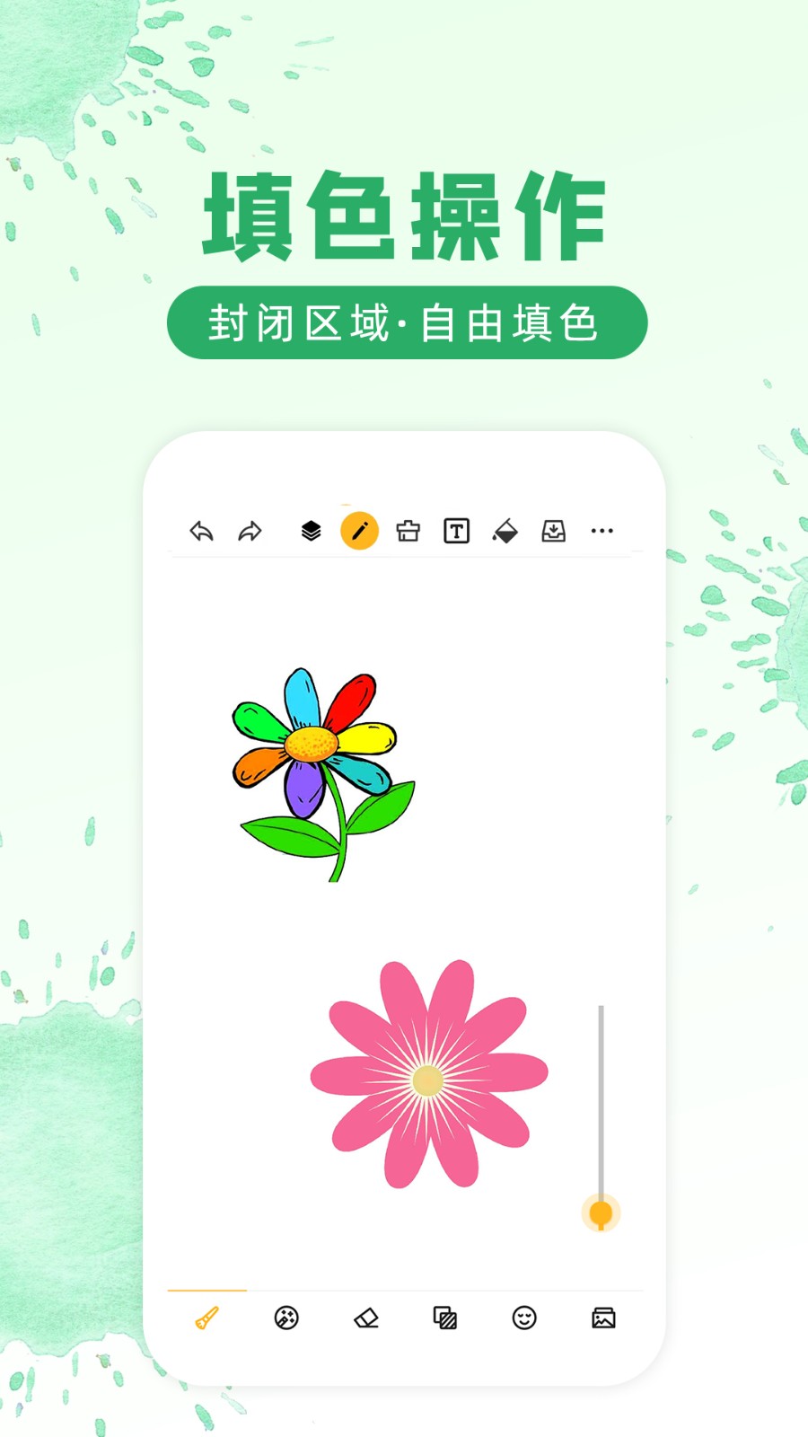 涂鸦画图最新版下载 v8.9.8安卓版 3