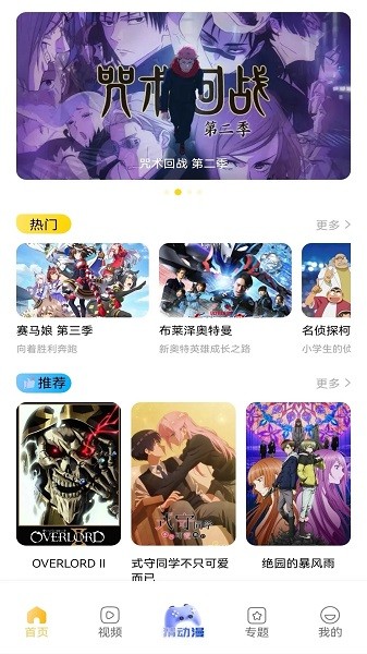 香香漫画最新版下载 v1.2安卓版 1