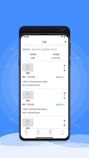 ũó̻app° v1.0.10 ׿ 1