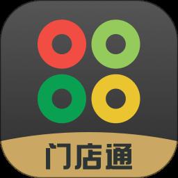 驾捷乐门店通app最新版