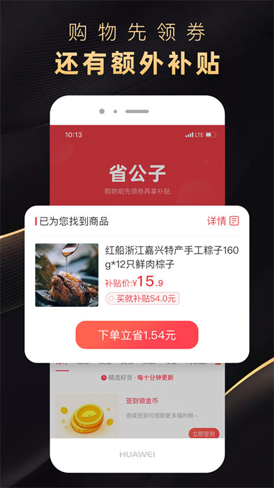 小米商城ios版最新版下载 v5.2.230ios版0