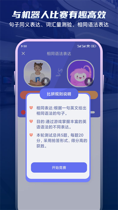 倚塔app免费下载最新版(3)
