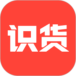 识货app苹果版最新版