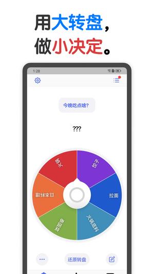 小决定app最新版下载 v2.19.1 安卓版 0