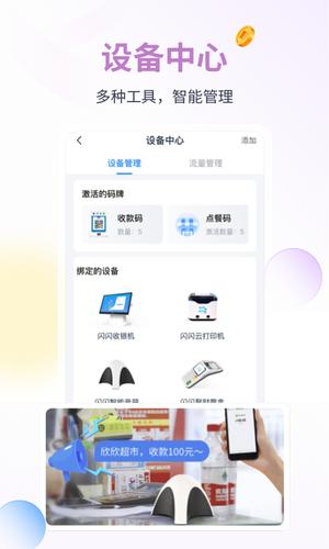 蓝知app最新版下载 v2.27.000 安卓版 4