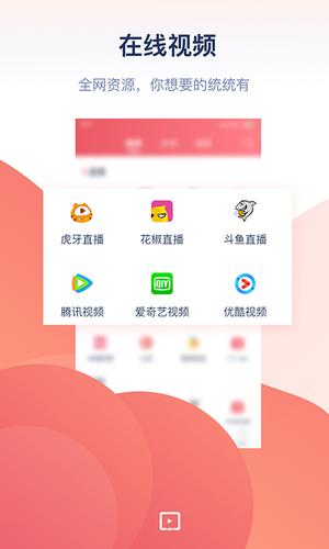 万能投屏app手机版最新版下载 v2.0.3 安卓版 0