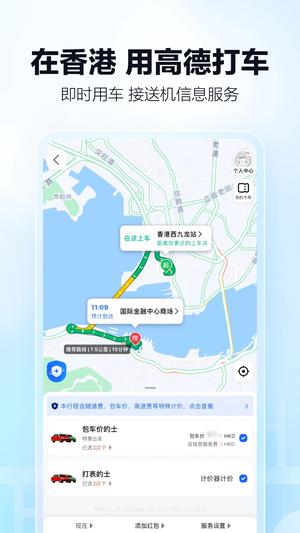 google地图高清卫星地图手机版官方版最新版下载 v11.143.0304 免费版 1