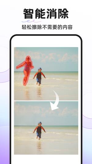 proknockout智能抠图最新版下载 v5.4.3 安卓最新版 2