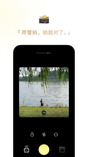 黄油相机app最新版下载 v10.17.0.11 安卓官方版 1