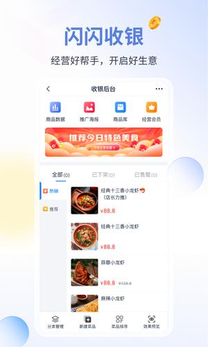 蓝知app最新版下载 v2.27.000 安卓版 3