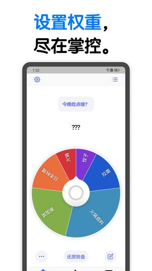 小决定app最新版下载 v2.19.1 安卓版 3