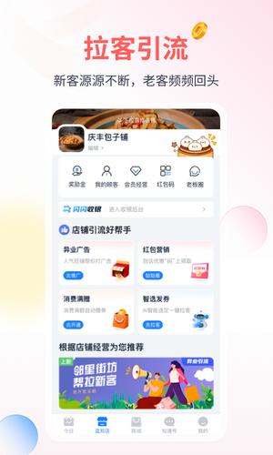 蓝知app最新版下载 v2.27.000 安卓版 1