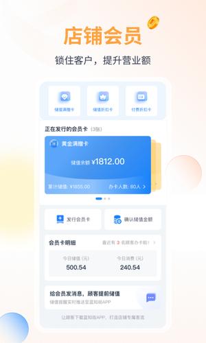 蓝知app最新版下载 v2.27.000 安卓版 2