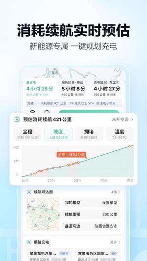 google地图高清卫星地图手机版官方版最新版下载 v11.143.0304 免费版 3