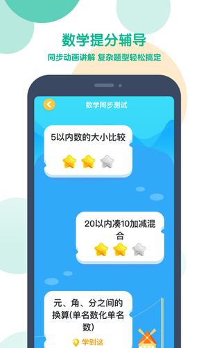 可可宝贝app最新版下载 v2.4.0安卓版 3