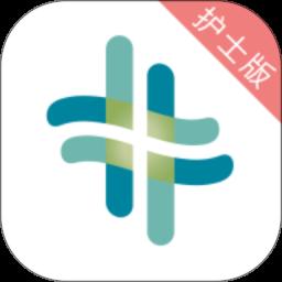 护加app(熙心健康护士版)最新版下载