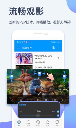 影音先锋中文5566资源app最新版下载 v7.1.1安卓版3