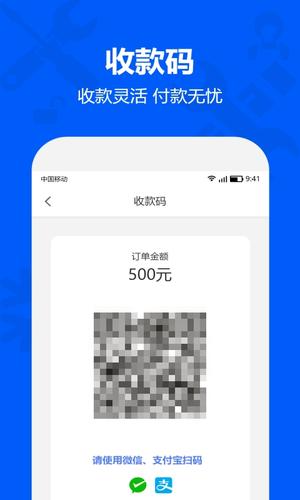 马里奥到家服务端app最新版下载 v3.3.3.20安卓版 4