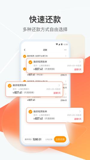 狮桥司机app最新版下载 v6.0.7安卓版 1