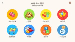 豆苗闪算官方版最新版下载 v1.4.62安卓版 2