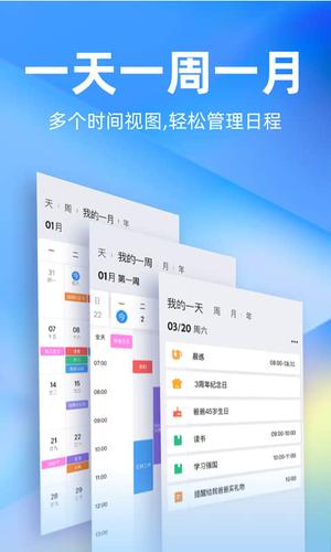 时光序app官方版最新版下载 v4.15.2安卓版2