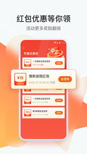 狮桥司机app最新版下载 v6.0.7安卓版 3