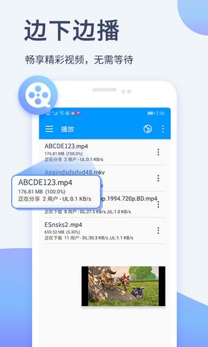 影音先锋中文5566资源app最新版下载 v7.1.1安卓版2