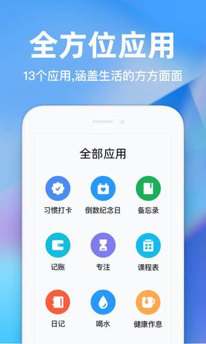 时光序app官方版最新版下载 v4.15.2安卓版1