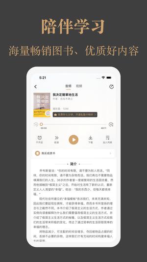 一草亭app(又名一草亭读书)最新版下载 v1.5.8安卓版3