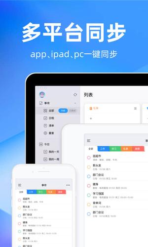 时光序app官方版最新版下载 v4.15.2安卓版3