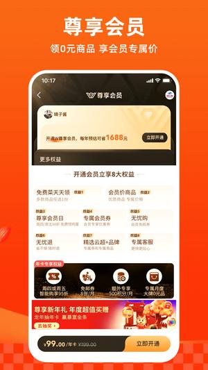 app°汾()° v6.2.7׿ 2