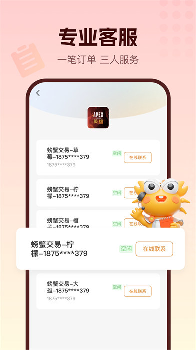 大安观察app最新版下载 v1.2.4安卓版 0