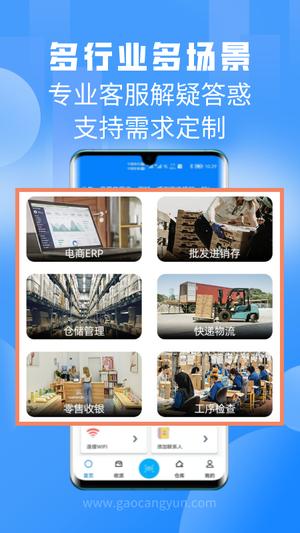 扫一扫pro app最新版下载 v3.2.5安卓版 4